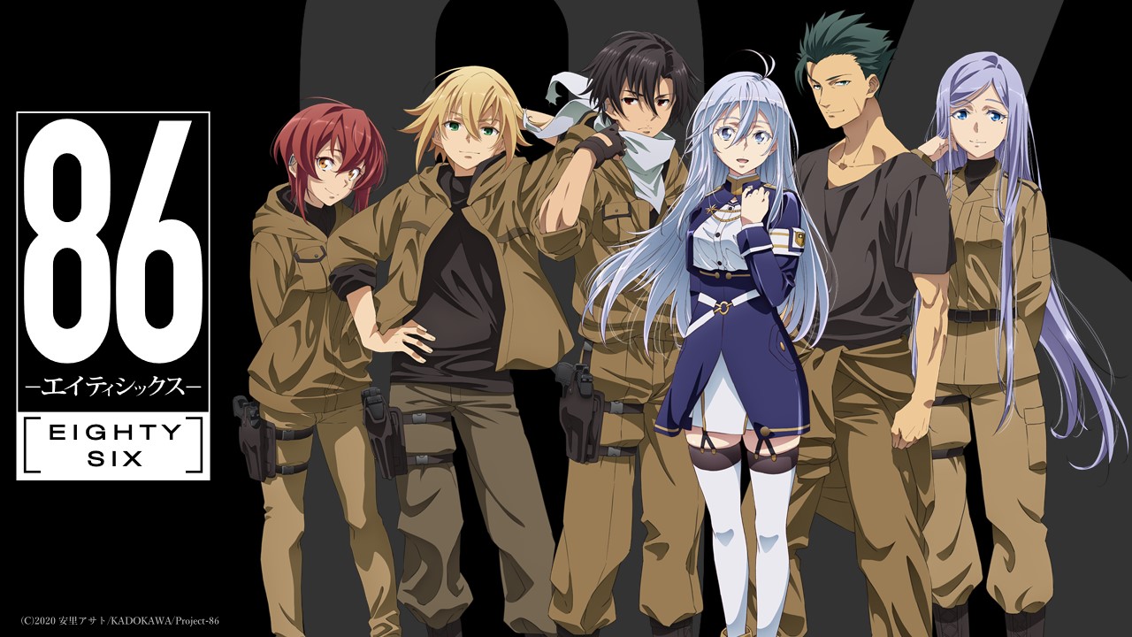 86 EIGHTY-SIX Spearhead - Assista na Crunchyroll